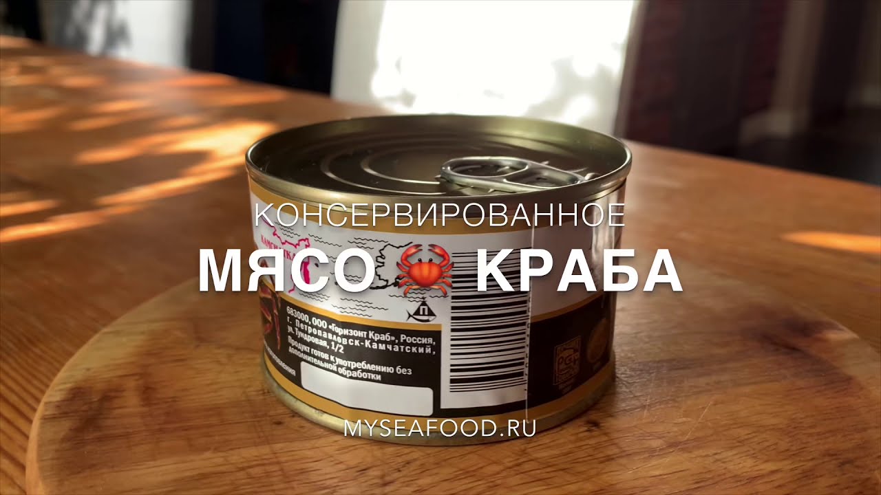 сколько крабы стоят